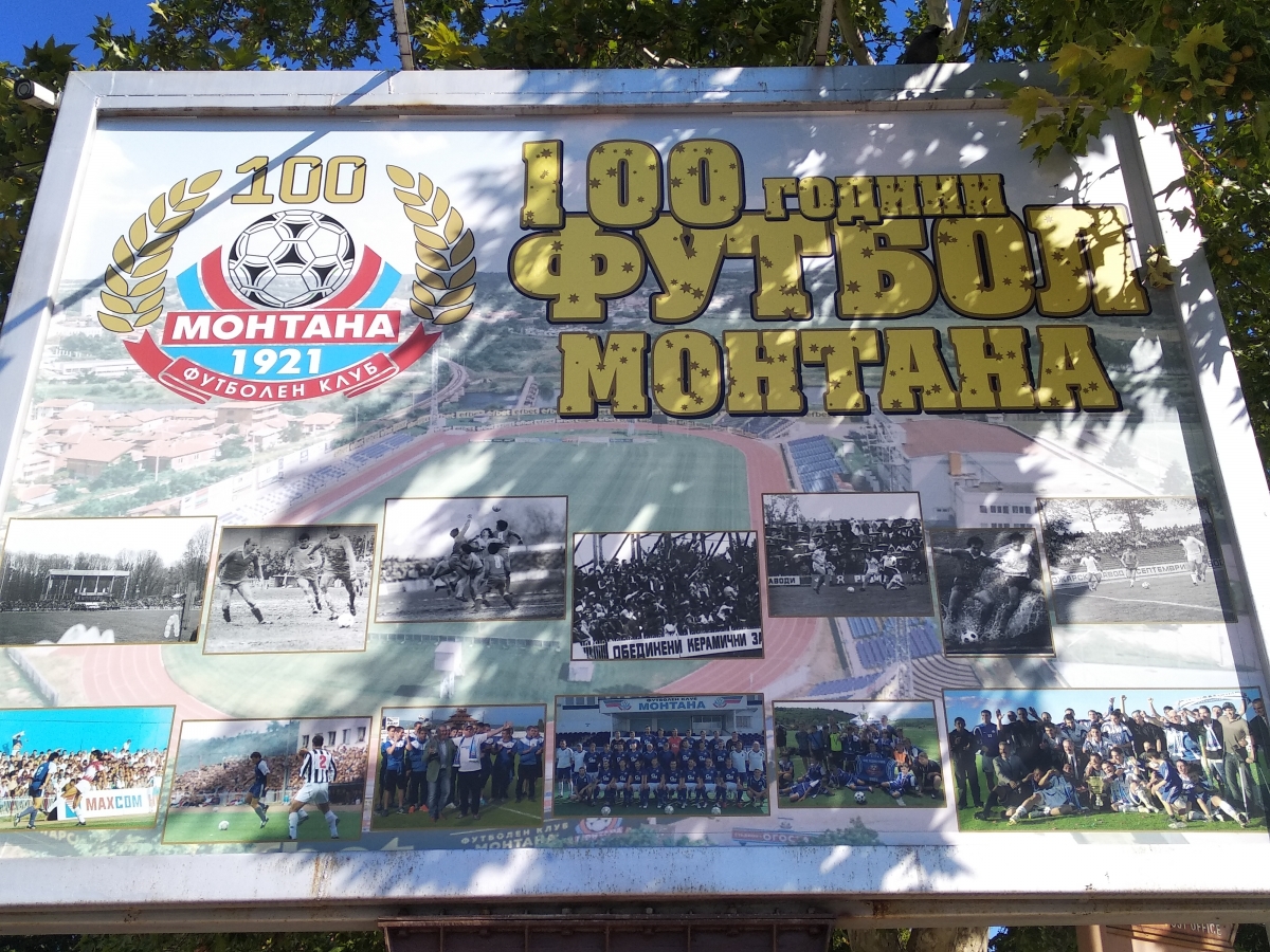 Футболният спорт в Монтана навърши 100 години
