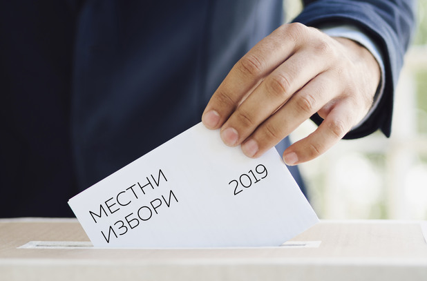Спокойно започна вторият тур на местни избори в област Враца