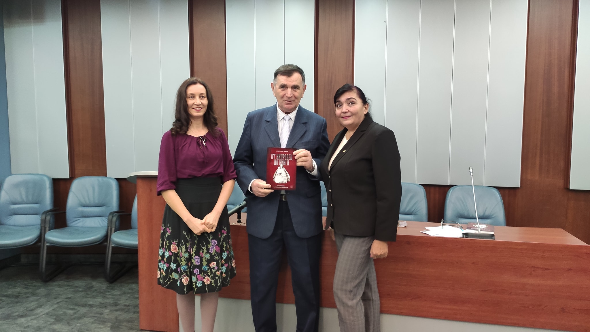 Представят книгата От Кипровец до Винга