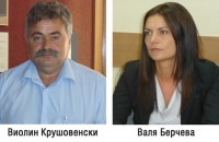 Оспорвана битка между д-р Крушовенски и Валя Берчева в Мизия
