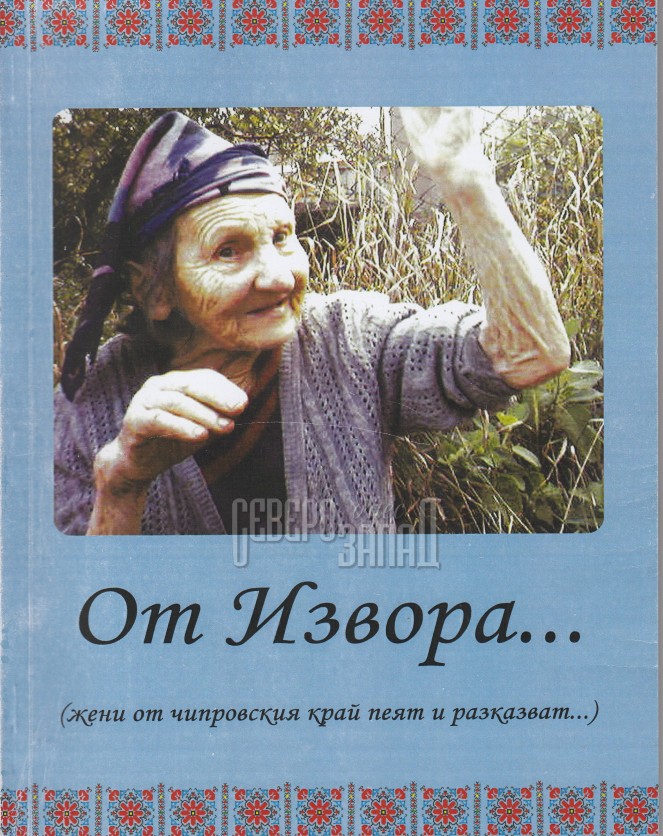 '' ''