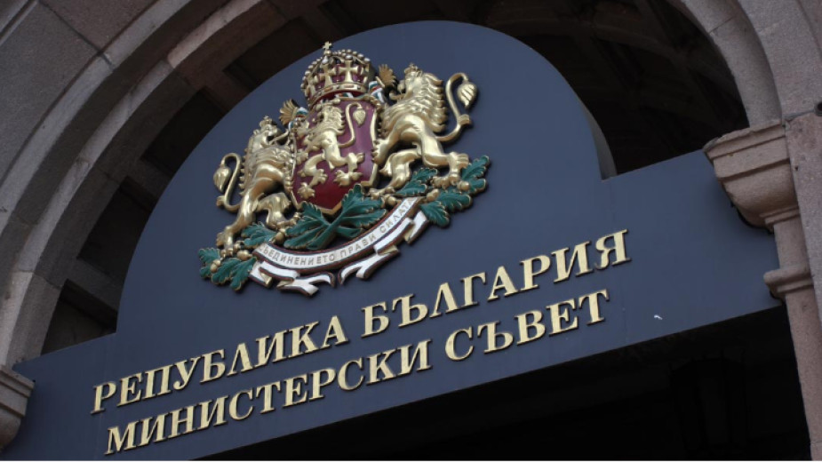 Правителството отпусна 1,6 млн. лв. за мездренските села