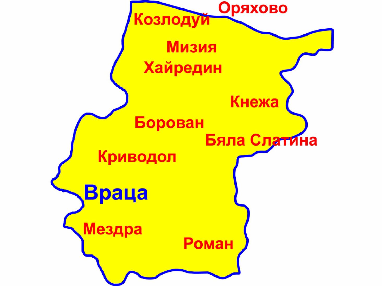 Новини от общините в Северозапада