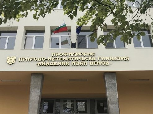 С 1.7 милиона лева разширяват Математическата във Враца