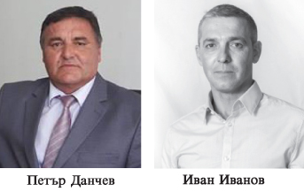 Лют скандал за пари в Община Криводол
