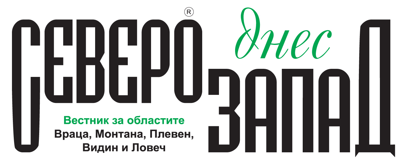 Търсете новия брой на вестник