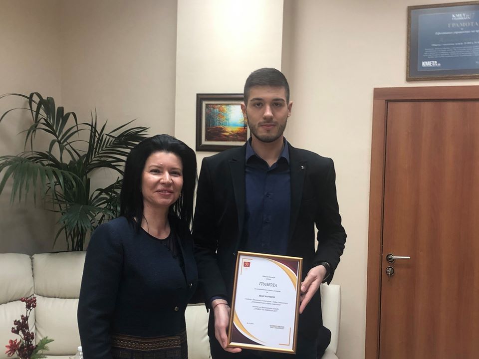 Кмет награди студент на годината
