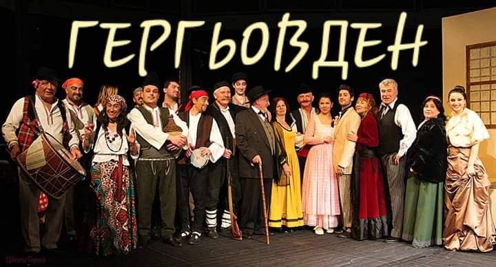 Врачанският театър открива сезона другата седмица