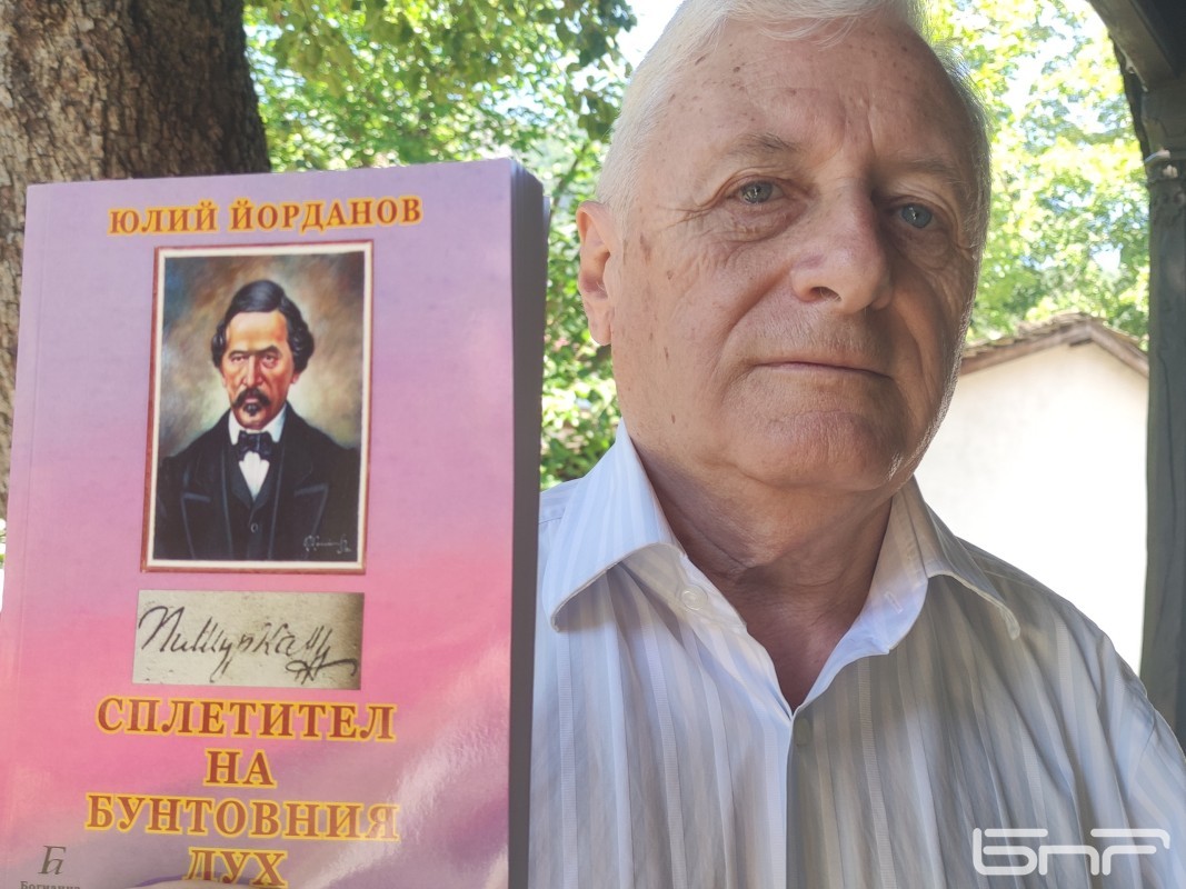 Представят книга по повод 200 години от рождението на Пишурка