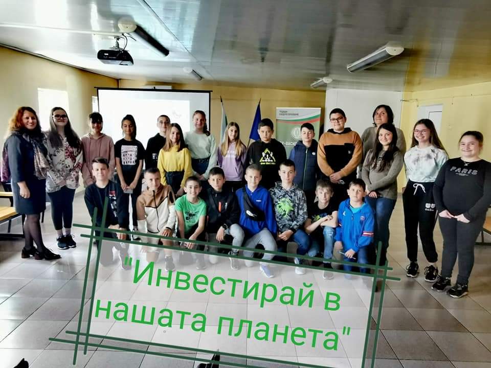 В СУ В. Кънчов отбелязаха Деня на земята