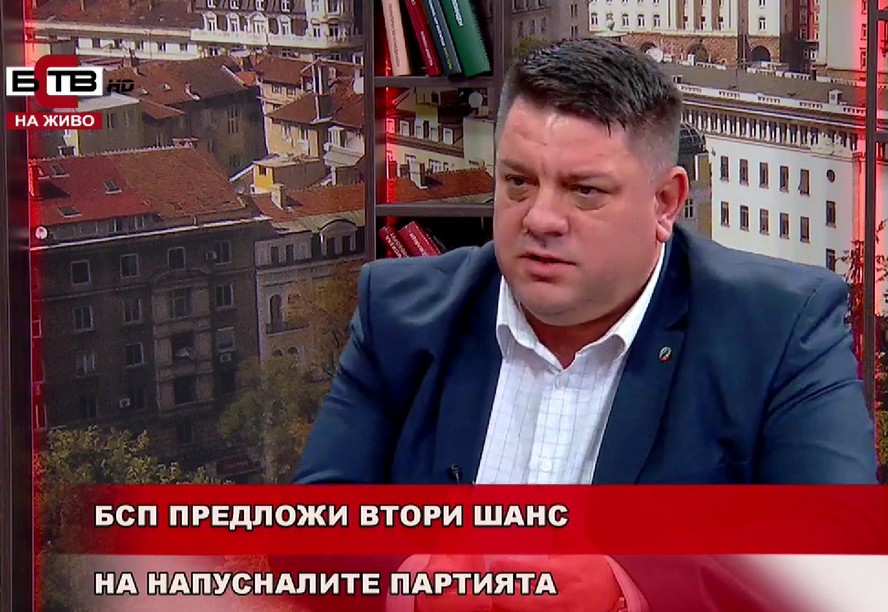 Зафиров за срещата в НДК: Сбирка на т.нар. вътрешнопартийна опозиция, която търси легитимация на своето съществуване