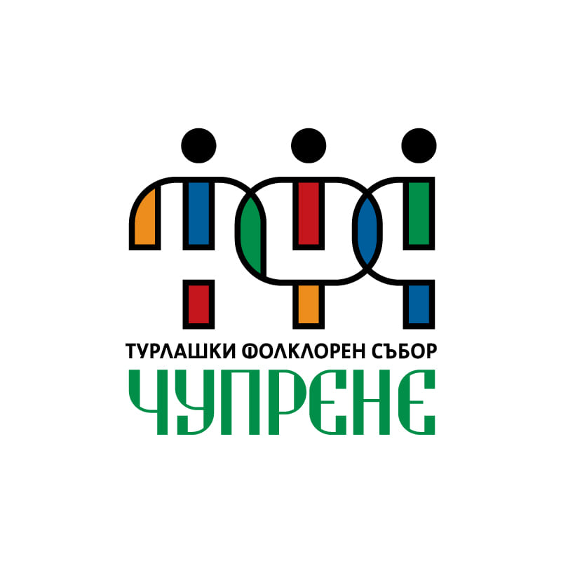 Отново ще има Турлашки събор в Чупрене