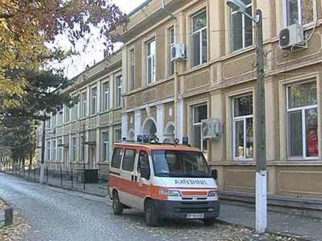 Пуснаха за продажба болницата в Оряхово