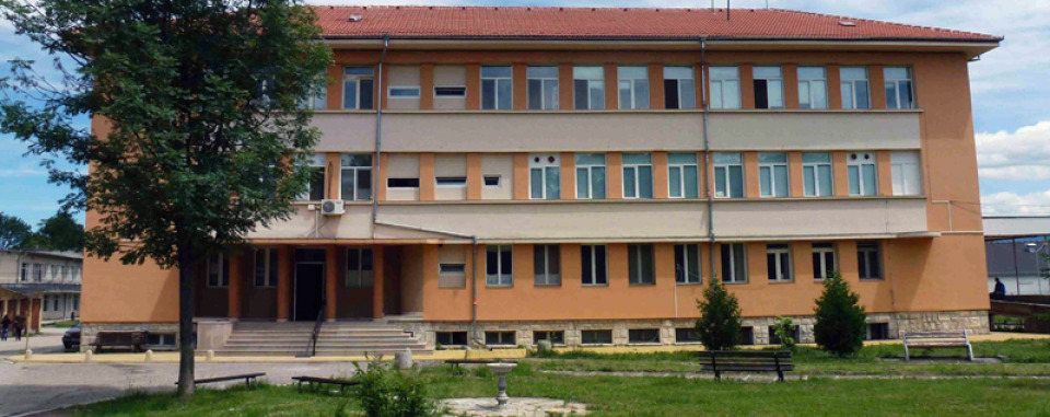 Щастие в семействата пожелават от МБАЛ-Берковица