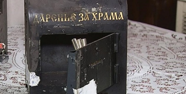 Деца откраднаха дарения от параклис