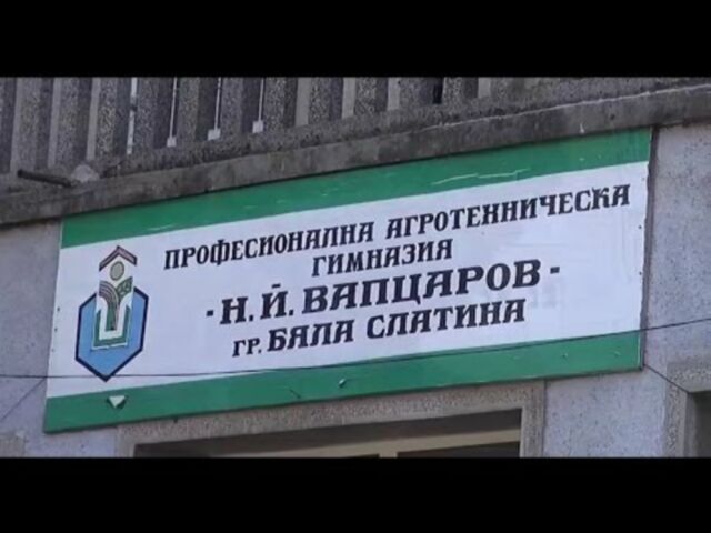 Наградиха отличили се ученици