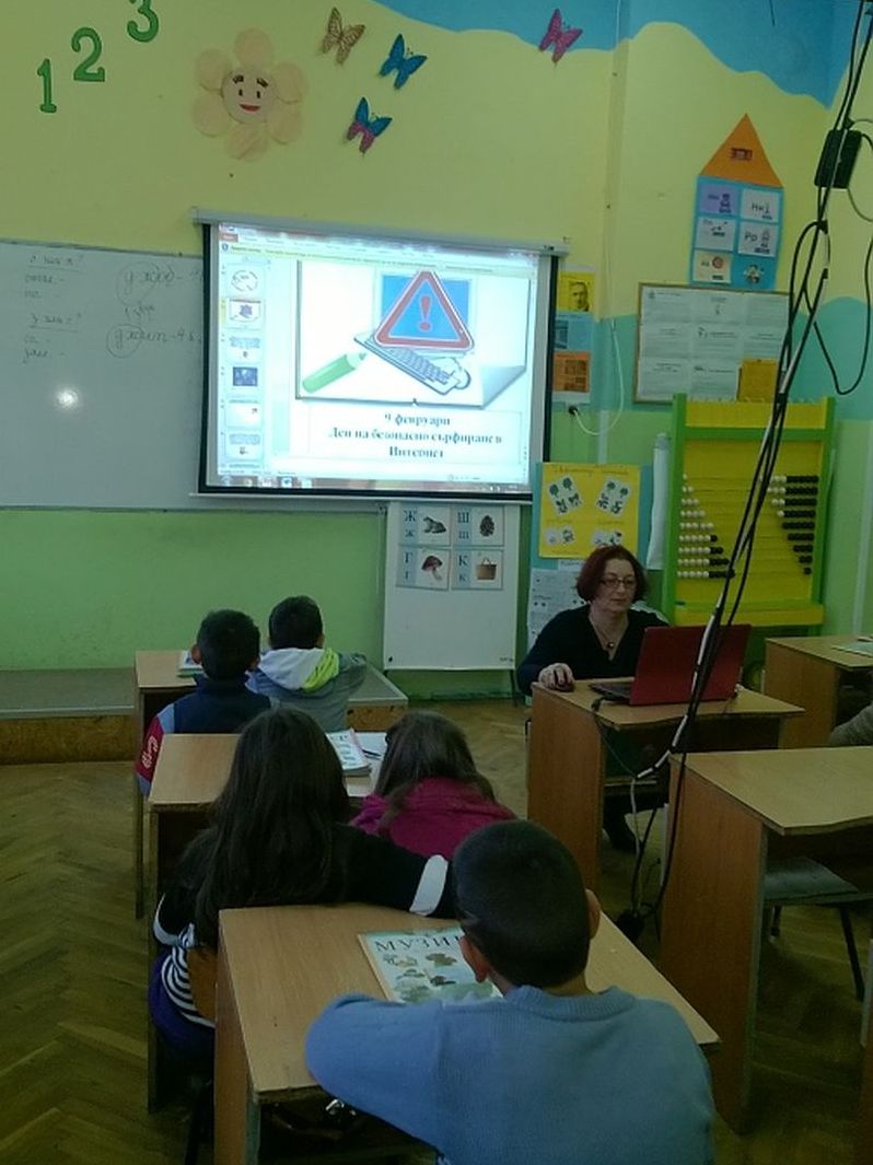 „Дай своя принос за по-добър интернет“