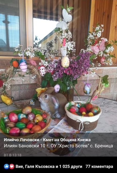 Деца от Кнежа грабват големи награди