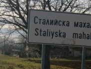 Прокуратурата плаща обезщетение на обвинен без основания