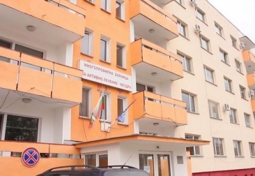 Чиновници и кметове дариха пари на мездренската болница