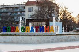 Засилени проверки започват в Бяла Слатина