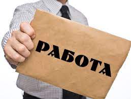 Обява за работа! Фирма търси технически ръководител