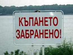 Затвориха басейна в Галиче
