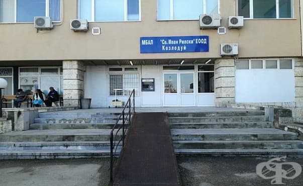Гербаджии осигуриха пари за нова апаратура в детско отделение
