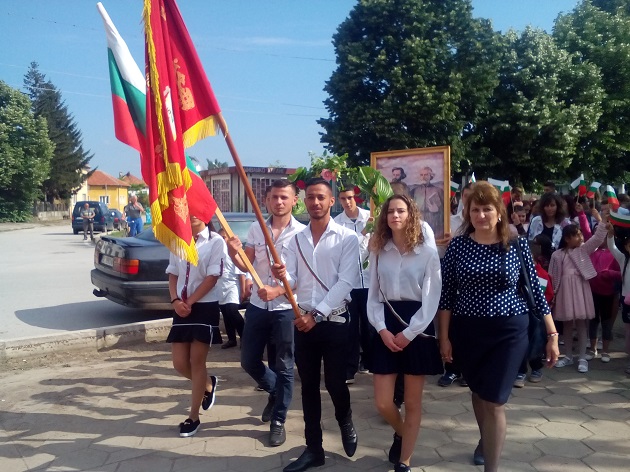 Криводол отбеляза 24 май