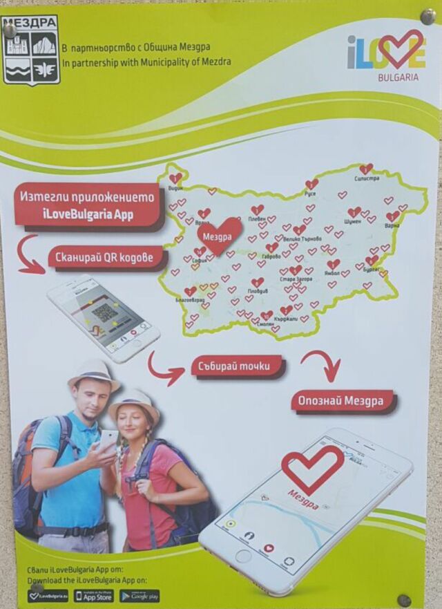 АК “Калето“ –официално част от “iLoveBulgaria“