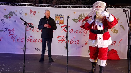 Запалиха коледните светлини на елхата в Мездра