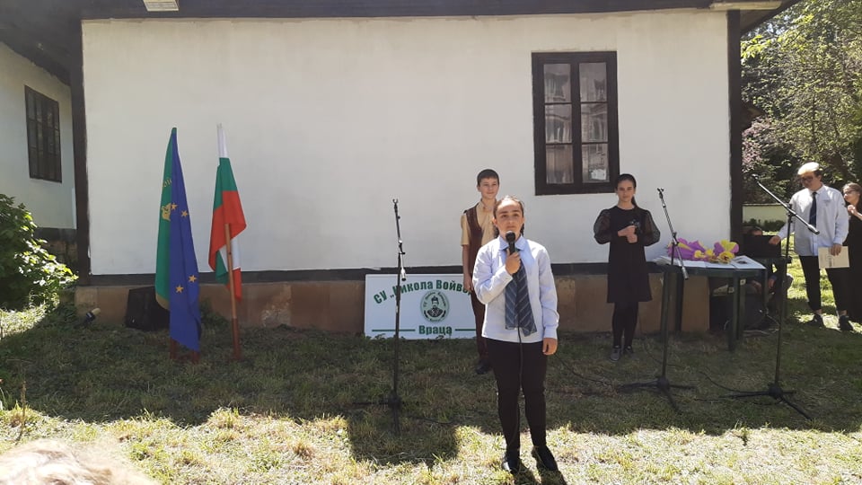 Музей стана сцена за млади врачански рецитатори