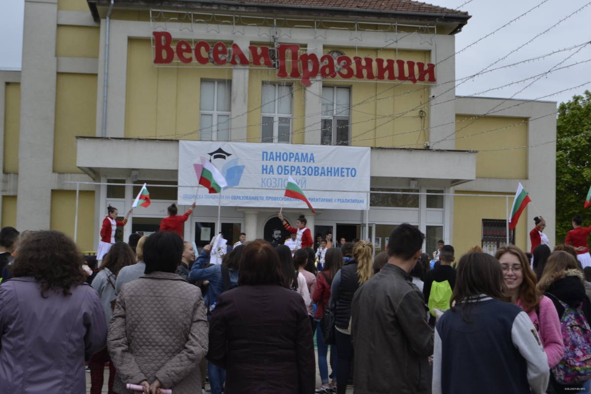 Стартира Панорама на образованието, АЕЦ и ДП “РАО” са част от нея