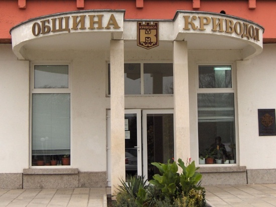 В Криводол проверяват задълженията си онлайн