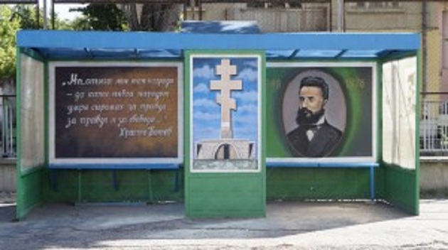 Спирките в Мездра разказват историята